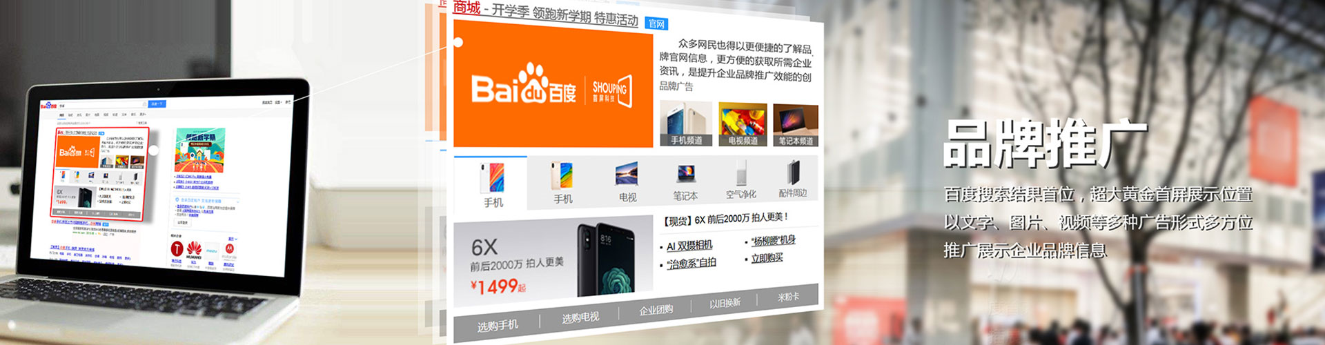 站前快手信息流